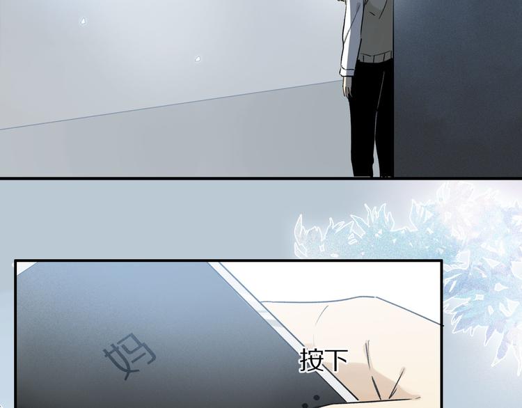 第3话 他居然是我同学75