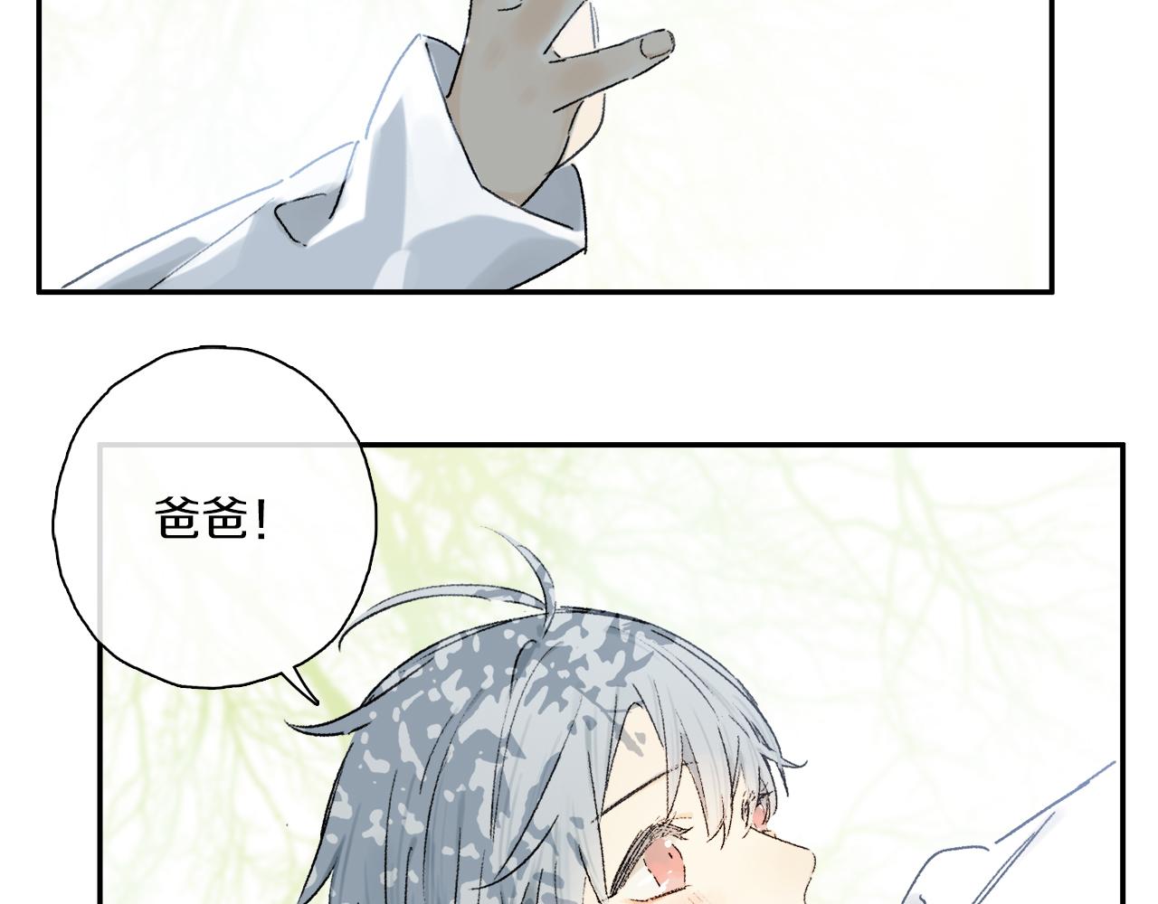 第64话 尘封的记忆27