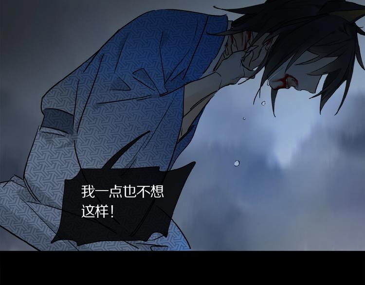 第22话 给我买甜甜圈！1