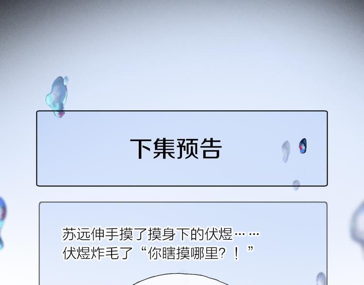 第19话 重逢115