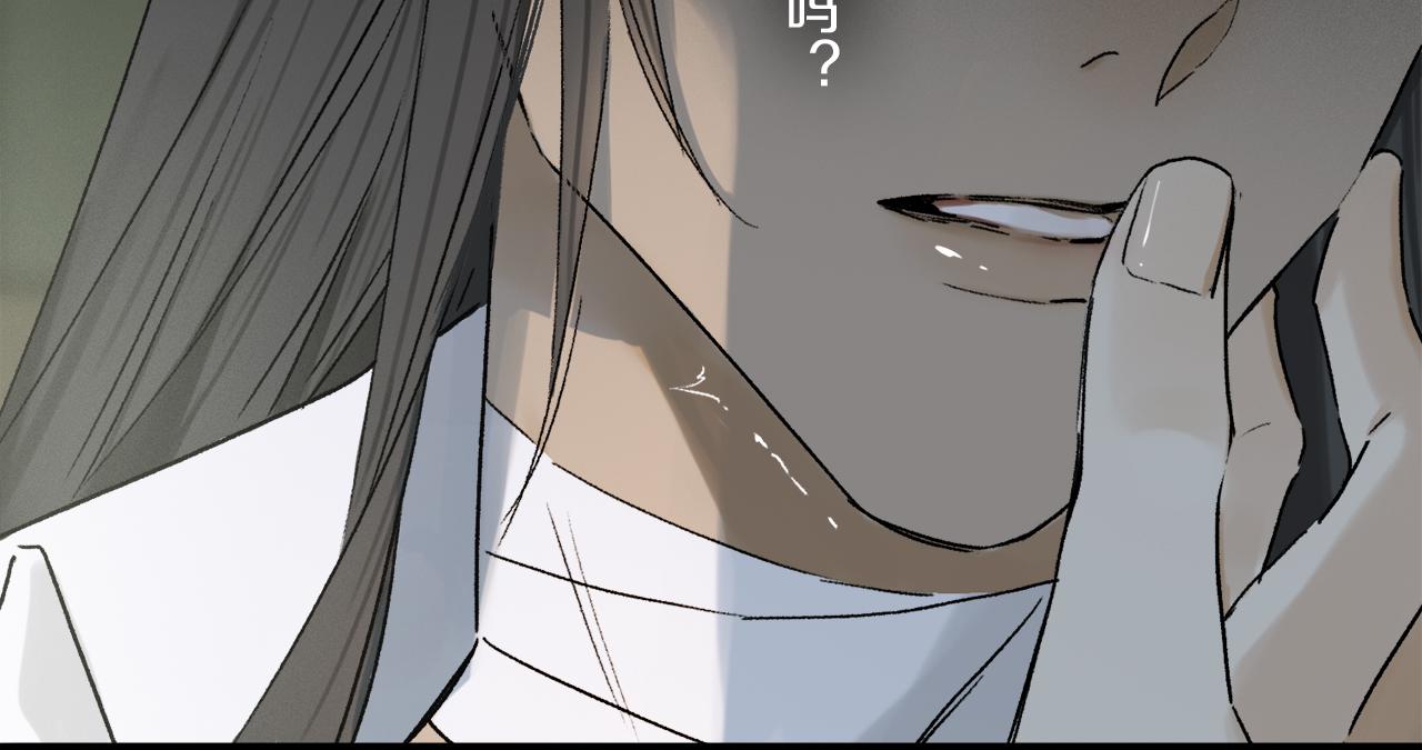 第77话 主仆场合：不只亲情107