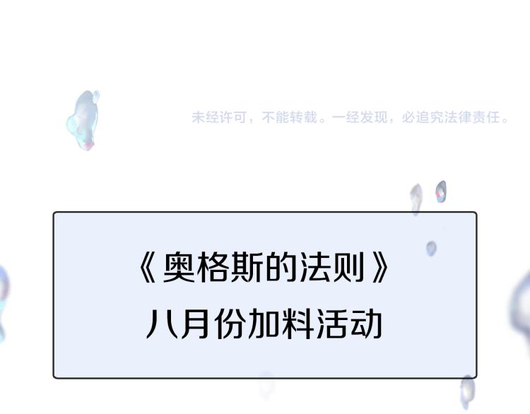 第44话 相遇98