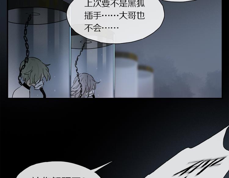 第42话 信物109