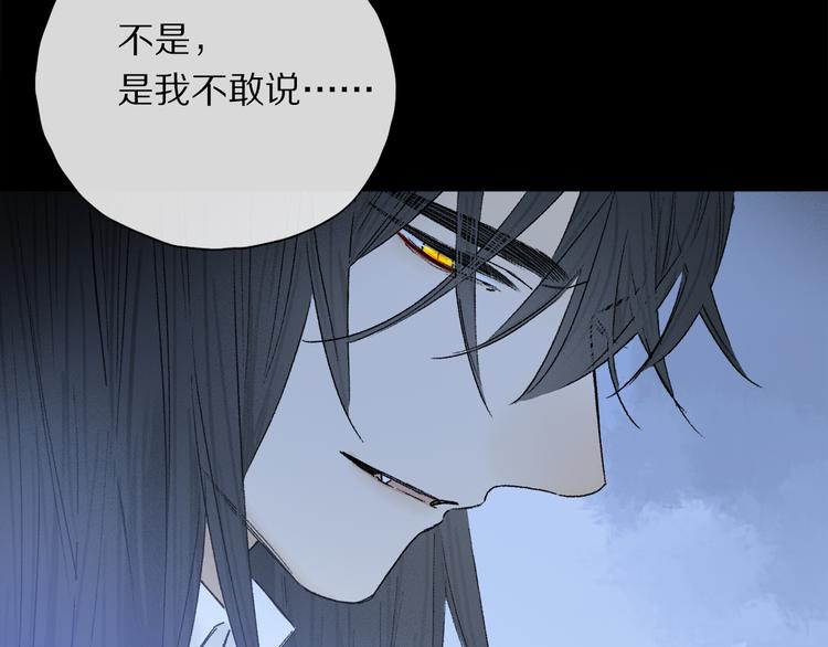 第30话 血性99