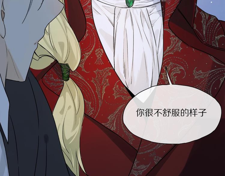 第47话 好热……????55