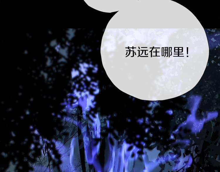 第17话 调包74
