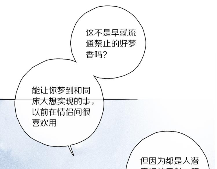中秋特别篇：迷你狐出没！95