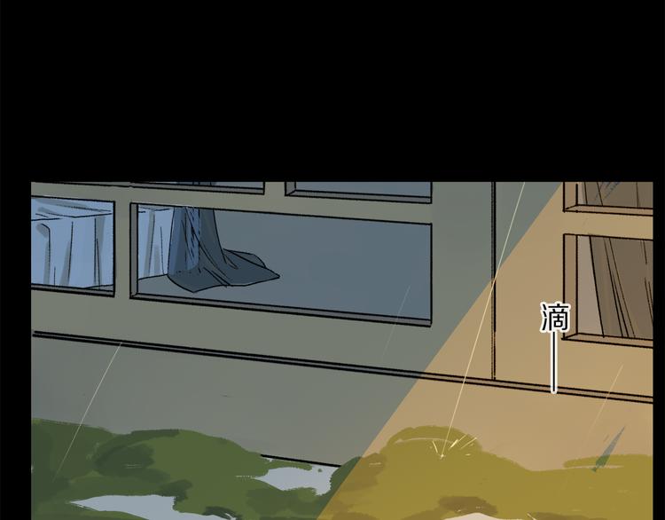 第14话 失控43