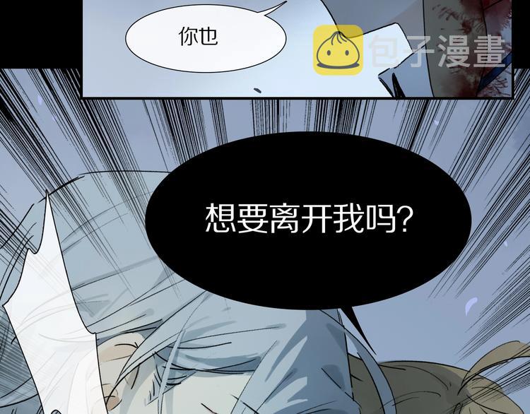 第7话 公主抱66