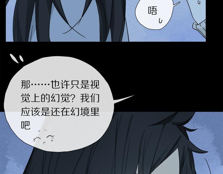 第20话 小狐狸47