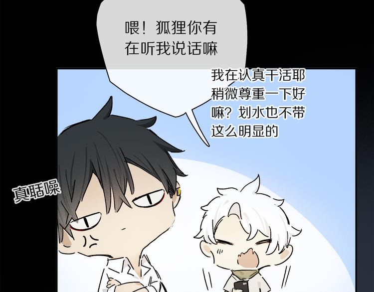 第39话 危机49