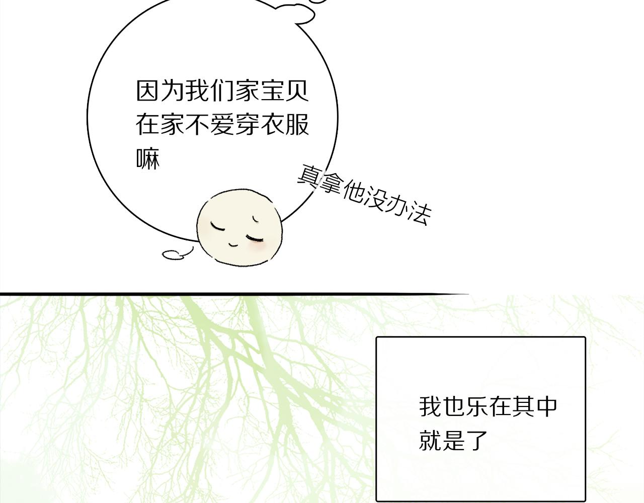 小剧场：调查问卷？13