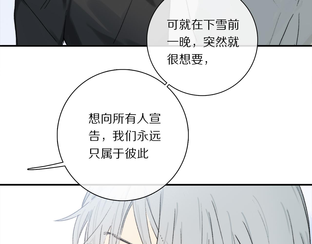 第75话 独一无二71