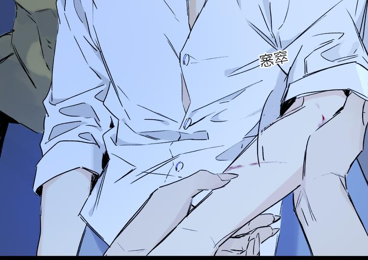 第31话 请对我为所欲为……7