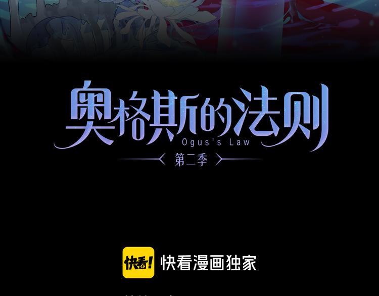 第27话 吃了我吧……21