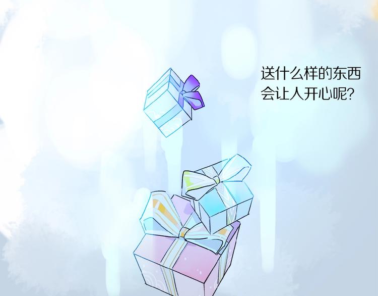 第35话 想要你快乐……69