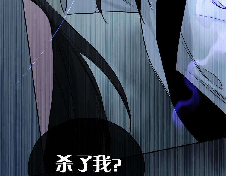 第2季 第3话 谎言30