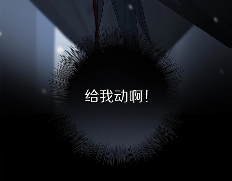第47话 好热……????107