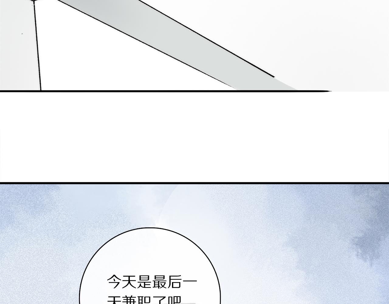 特别篇：没有人可以抵挡耳朵和尾巴的诱惑~87