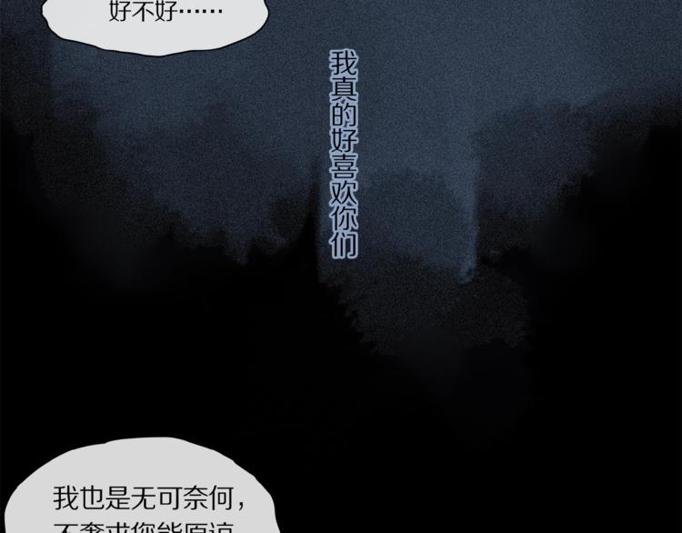 第41话 觉醒的那个冬天71