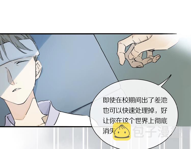第21话坚强的他43