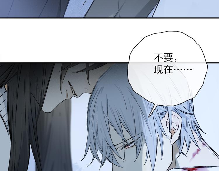 第29话 请让我为你疗伤……45