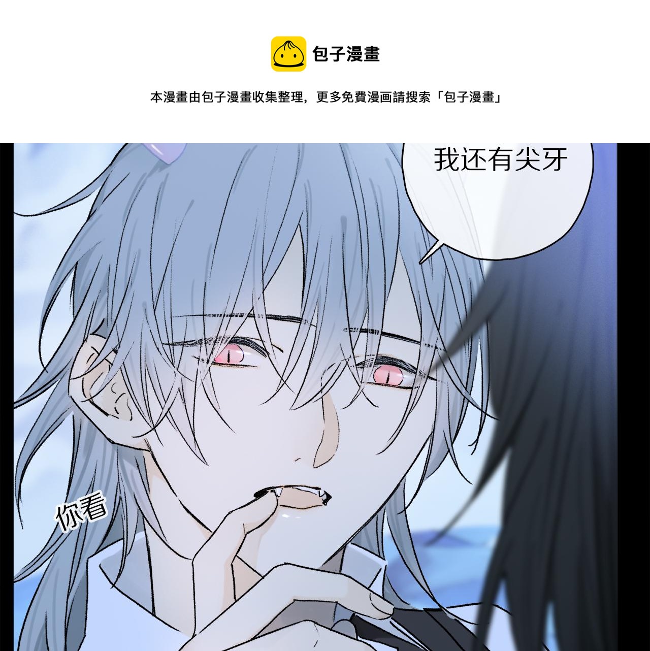 第55话 和你一样56
