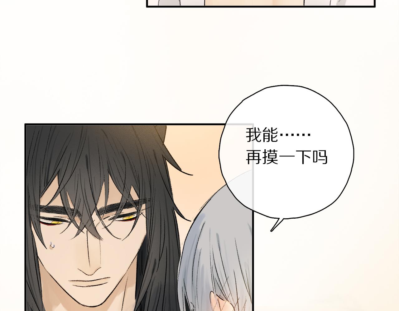 跨年篇：一起来泡温泉吧！43
