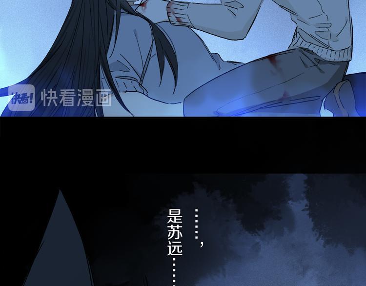 第24话 确认22