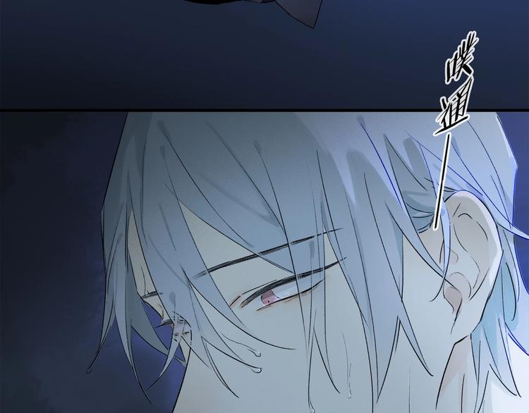 第47话 好热……????90