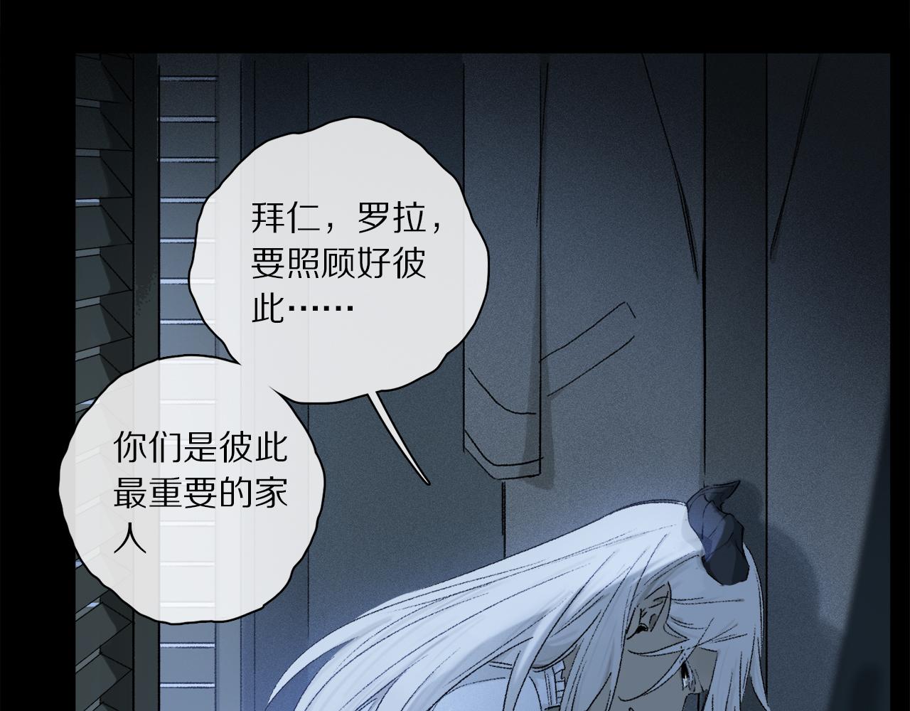 第51话 ‘父亲’14