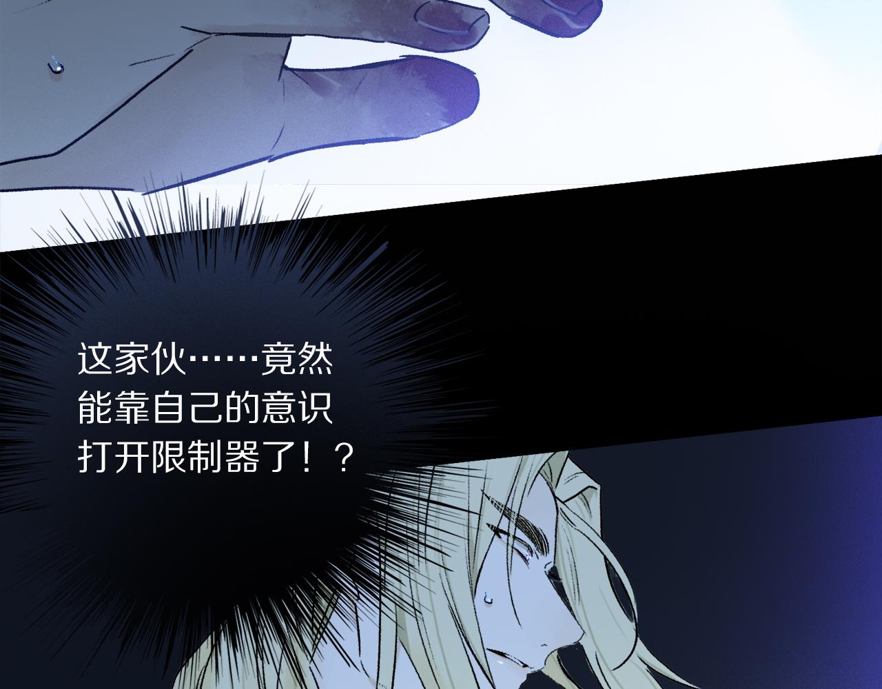 第49话 信念97