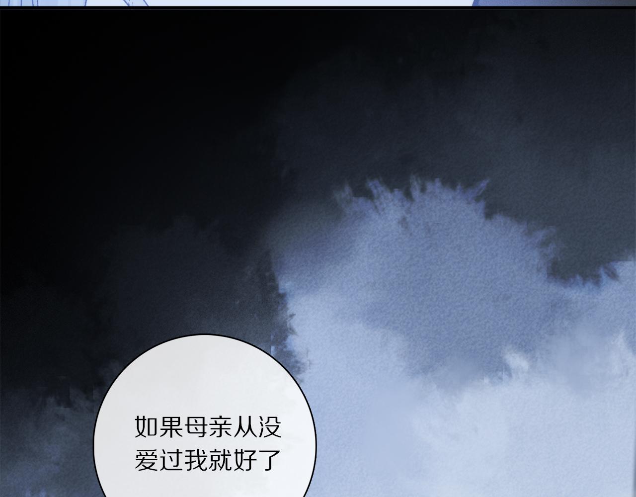 第72话 迟到的宣泄107