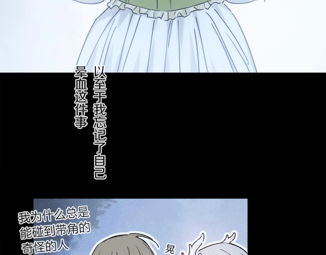 第87话 愿景17