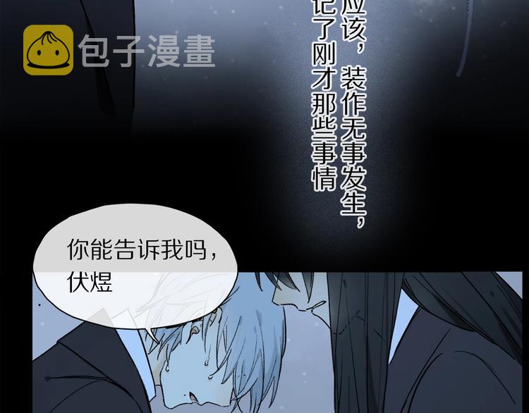 第2季 第1话 真心130