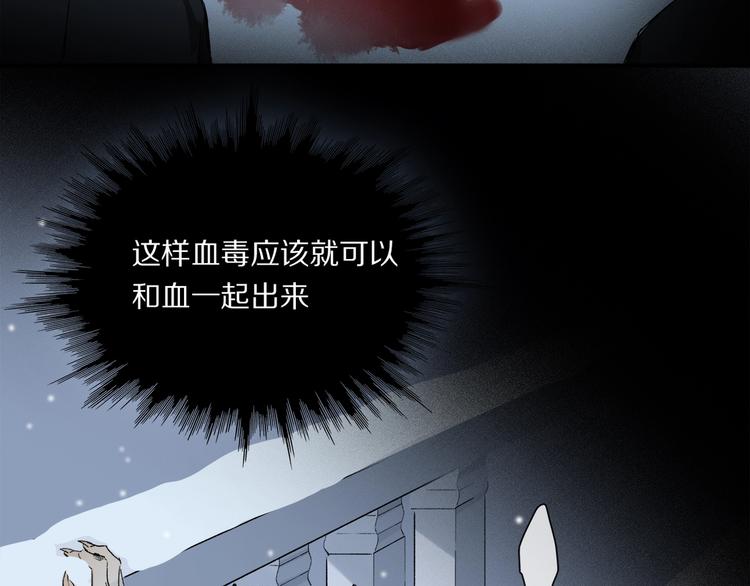 第48话 狂欢之前77