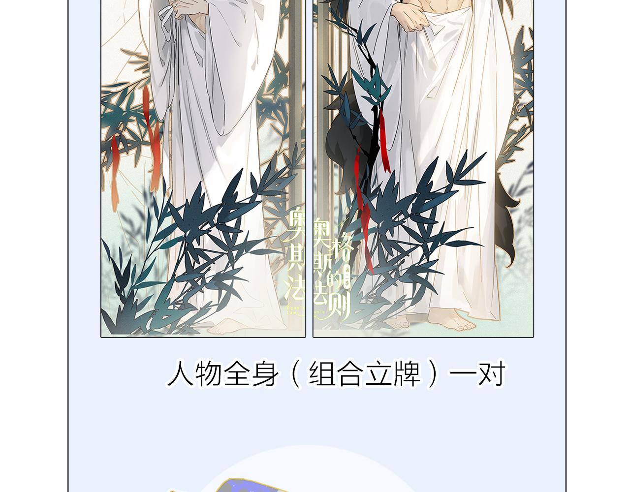 第64话 尘封的记忆107