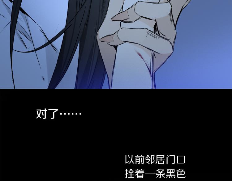 第31话 请对我为所欲为……11