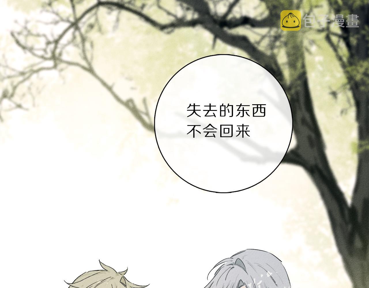 第65话 哪有那么多的巧合？92