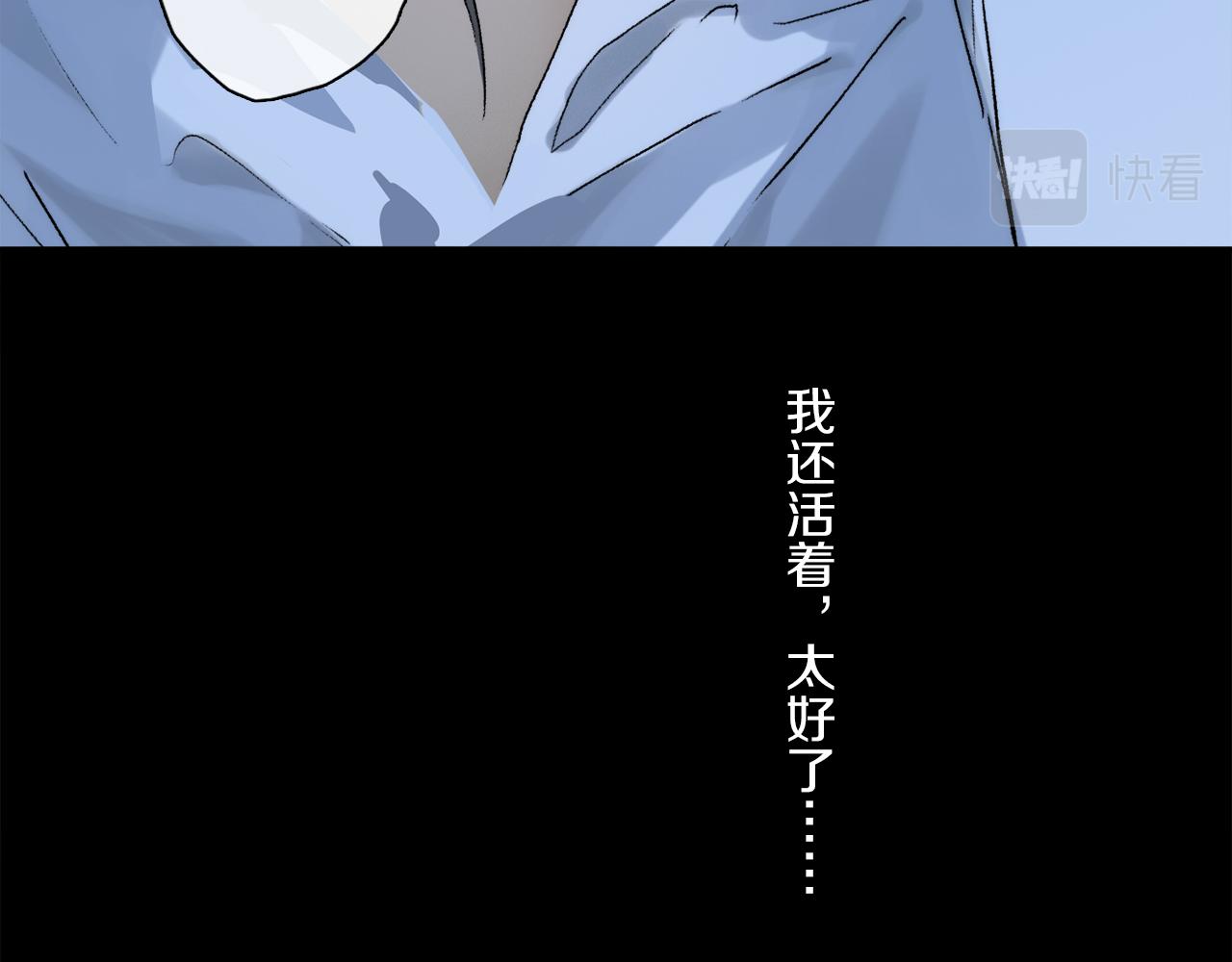 第81话 主仆场合：不再放手122
