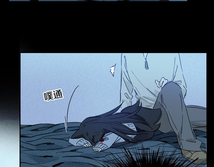 第20话 小狐狸61