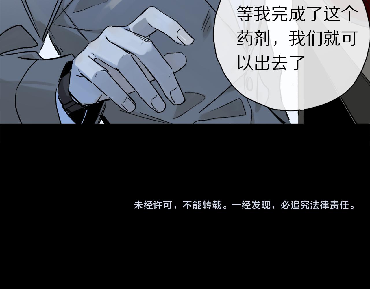 第50话 觉醒119