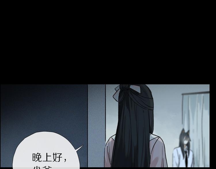 第2季 第3话 谎言8