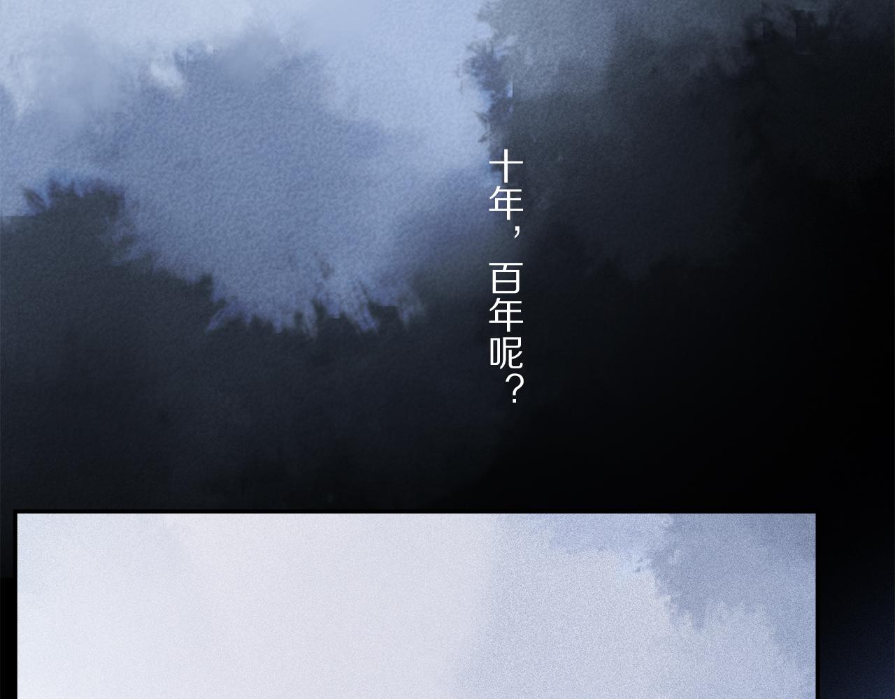 第79话 主仆场合：无期122