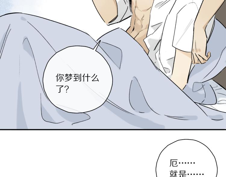 中秋特别篇：迷你狐出没！97