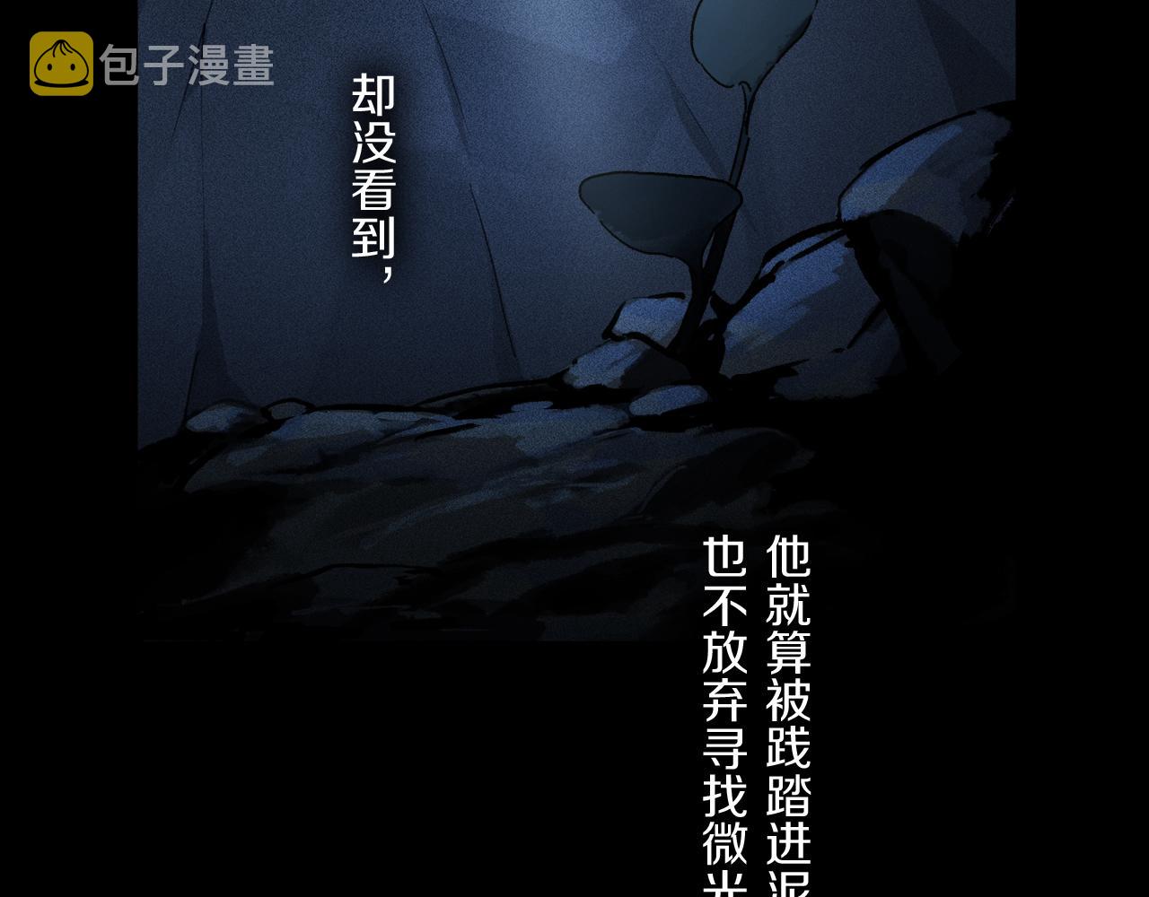 第49话 信念83