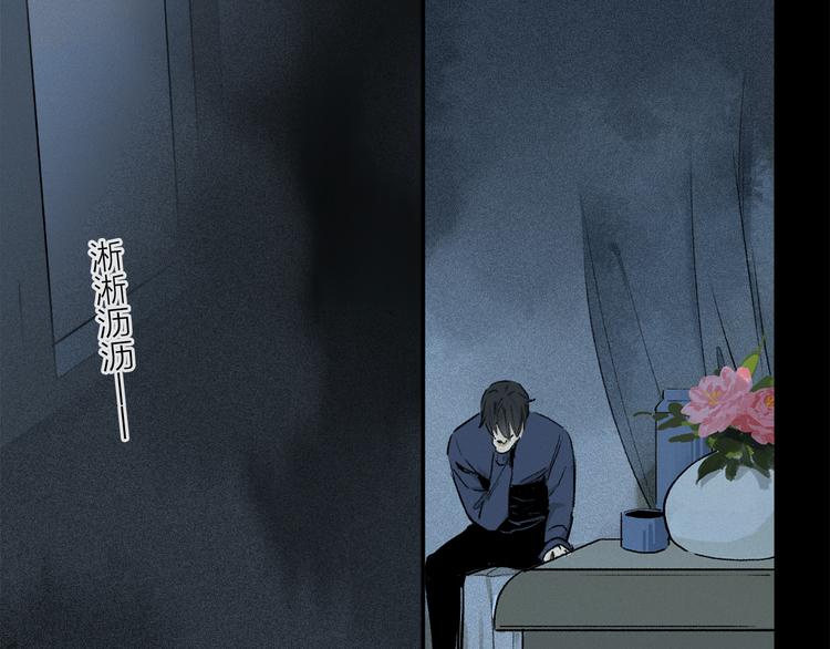 第14话 失控76