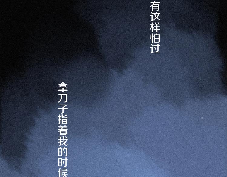 第8话 共舞10