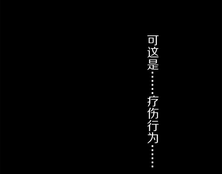 第30话 血性44