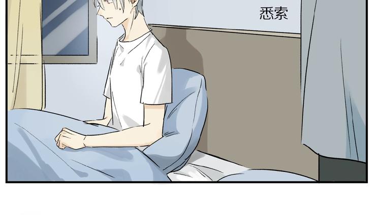 第21话坚强的他63